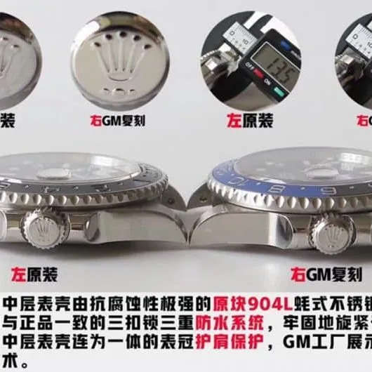 GMRolexGMT-Master type II series m126710blnr-0002 watch (Batman bezel) authenticity review dialdetail shots