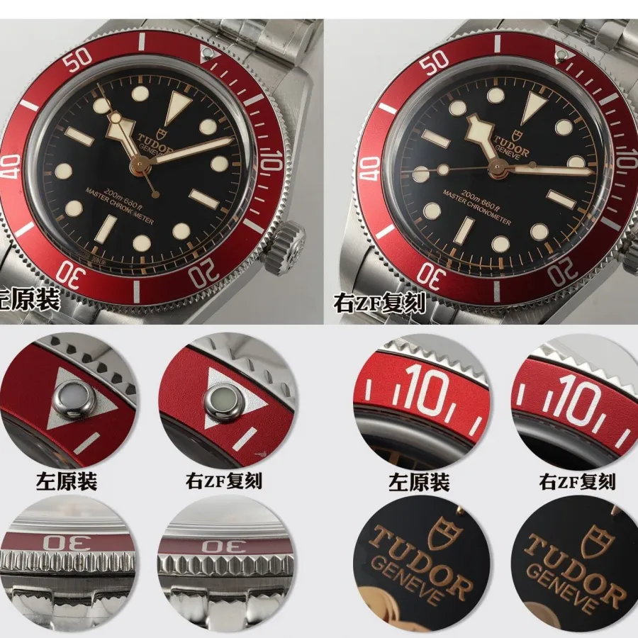 ZF Factory Tudortop-tier watch Biwan Xiaohonghua M7941A1A genuine and fake comparison evaluation appearance live photos