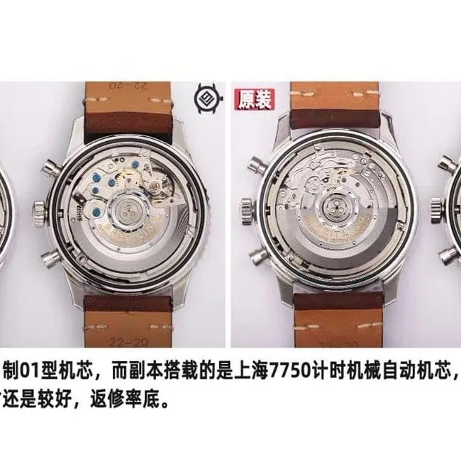 V9Breitling aviation chronograph1 series B01 aviation special edition watch comparison evaluation case picture