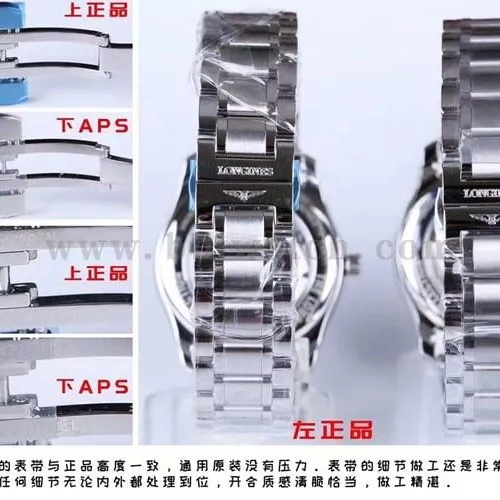 APS factory Longinestop-tier watch master series L2.909.4.97.6moon phase comparison Genuine evaluation front view comparison chart