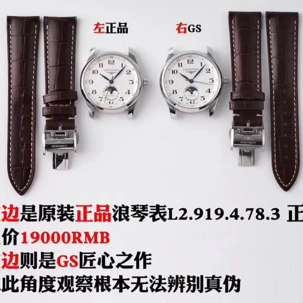 Longines watch series L2.909.4.78.3moon phase men's watch genuine and fake comparison review front view