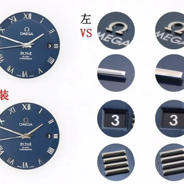 Omega ceiling, vs De Ville watch, front comparison picture