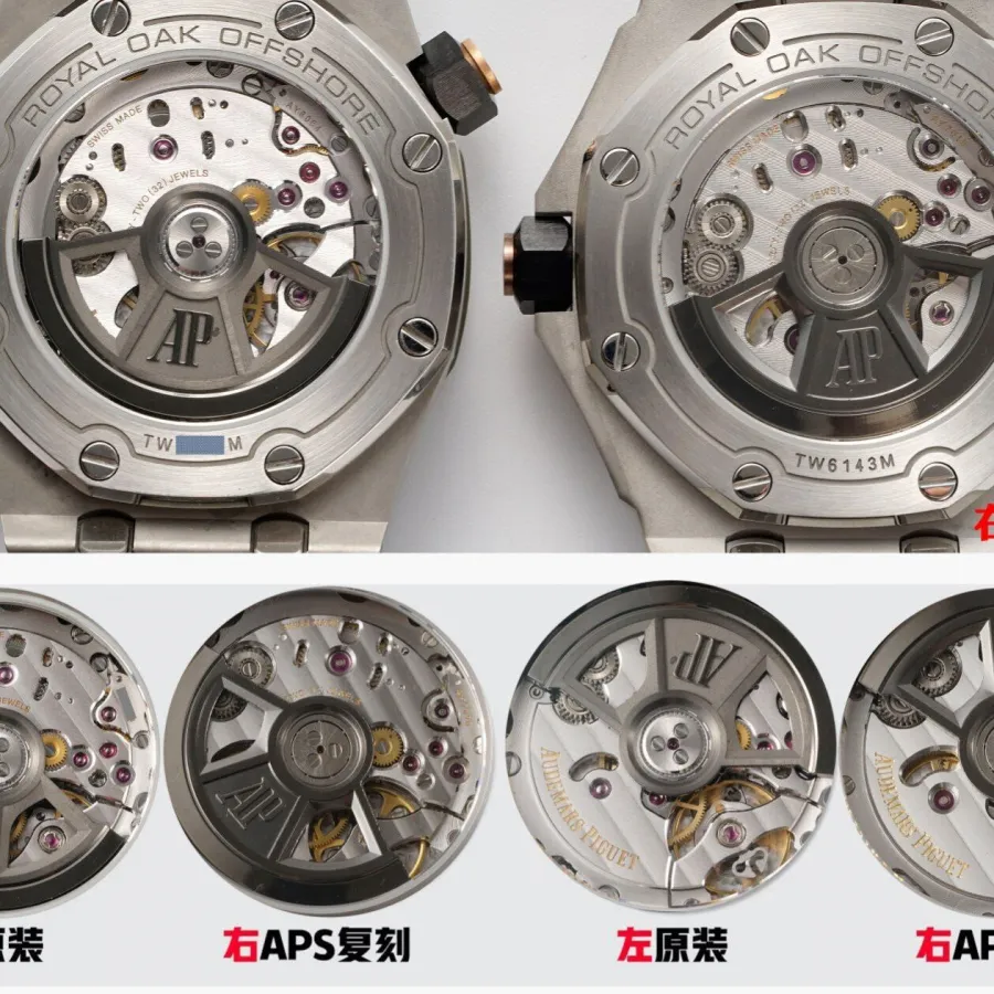 APS Factory Avocado Royal Oak Offshore Real vs. Fake Comparison Review AP Top Watch Movement Comparison Chart