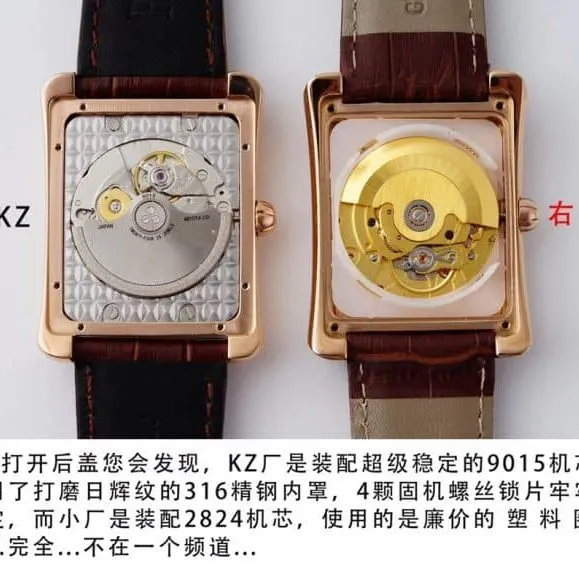 KZ Piaget G0A33076 ALTIPLANO Ultra-Thin