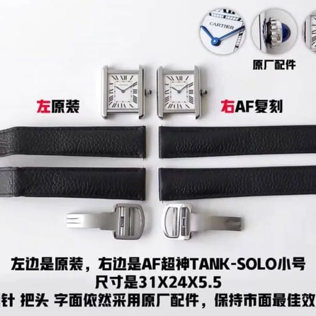 AFCartier tank series WSTA0030replica watch genuine and fake review detail shots