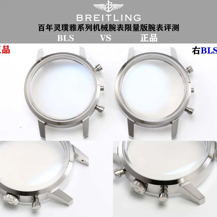 BLS factory Breitlingtop-tier watch TOP TIMEsilver dialA233101A1A1X1 real and fake comparison evaluation appearance live photos