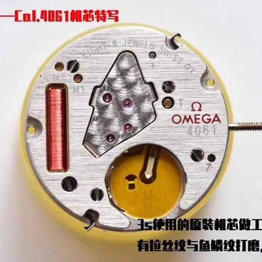 Watch Omega Ladies De Ville Series Butterfly Dance 32.7mm Review Movement Picture