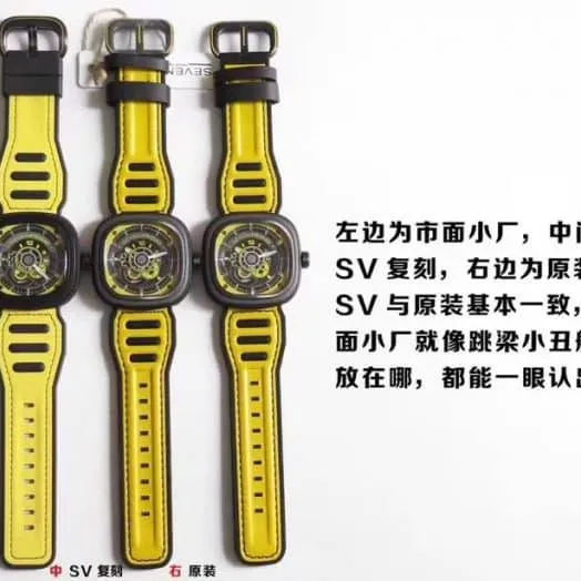 Sevenfriday-P series P3B/06 automatic movementmen's watch real and fake comparison detail shots