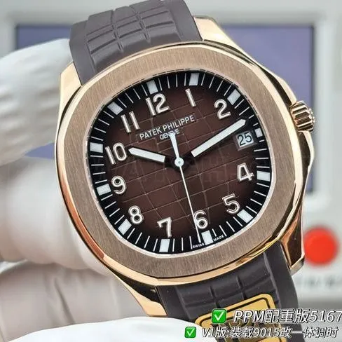 PPM factory collectible watch Patek PhilippeAquanaut dark brown dial front live photo
