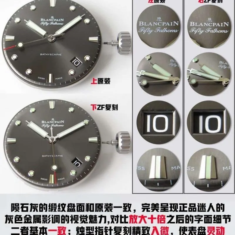 ZF Blancpain Fifty Fathoms Series 5000-1110-B52A Watch Authenticity Comparison Review Case Pictures