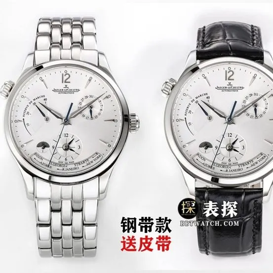 Jaeger-LeCoultre1:1replica,V9 master watch,front live photo