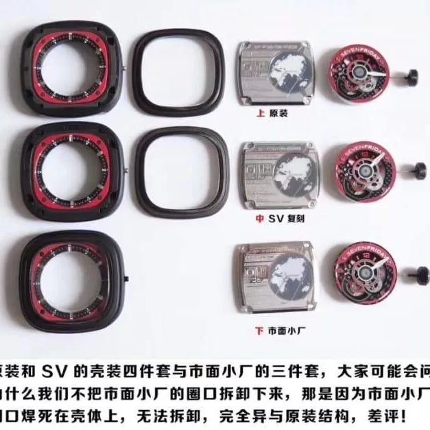 Sevenfriday-P series P3B/06 automatic movementmen's watch real and fake comparison thickness chart