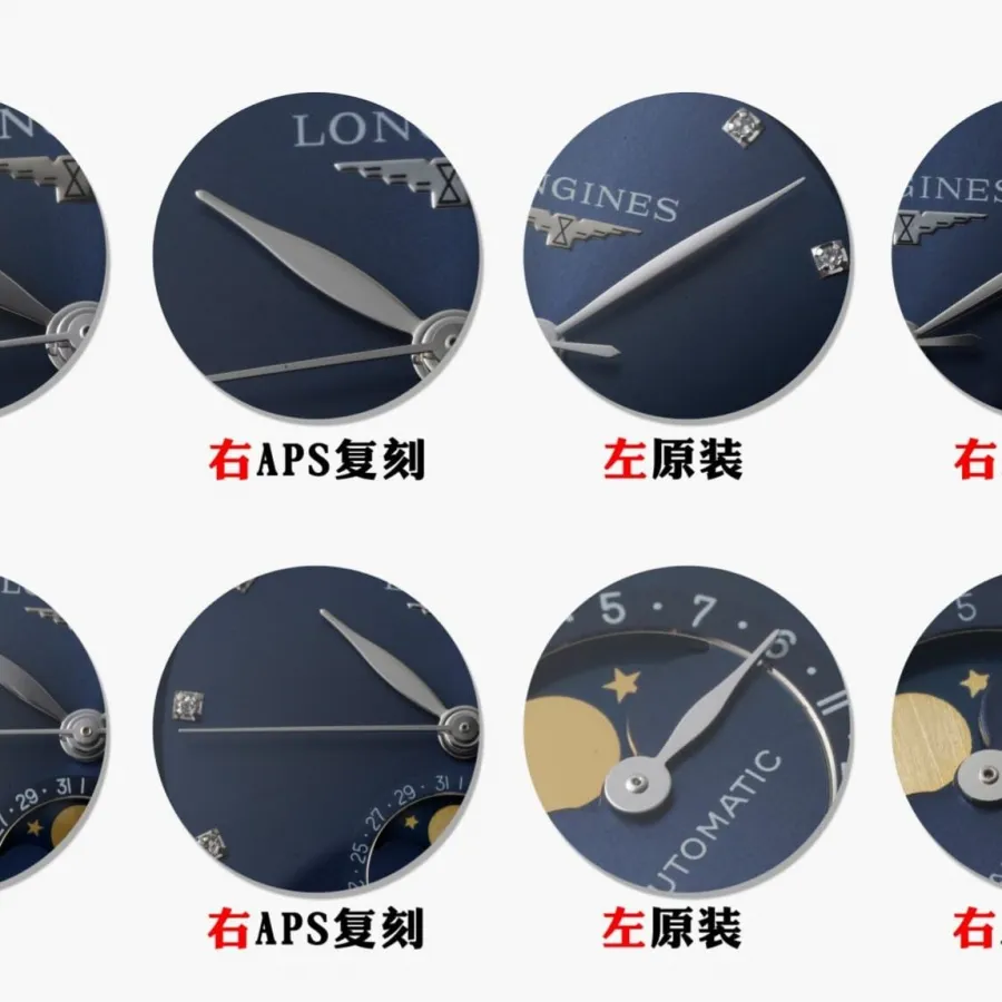 APS factory Longinestop-tier watch famous blue dial L2.909.4.97.6 real and fake comparison evaluation appearance live photos