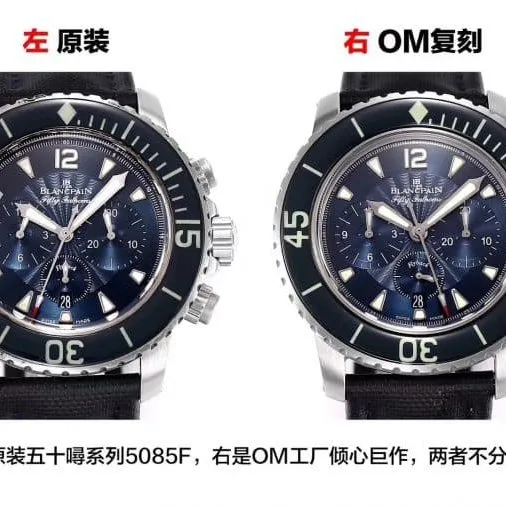 OMBlancpain Fifty Fathoms watch5085F tough guy men's watch side detail shots