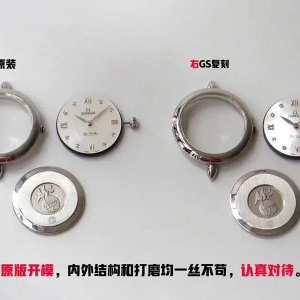 GSOmegaladies' watch Diefei series 424.13.27.60.55.001 real and fake comparison evaluation detail shots