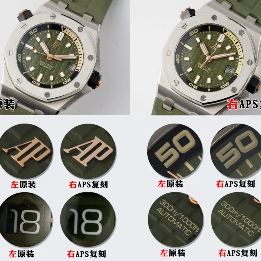 APS Factory Avocado Royal Oak Offshore Genuine vs. Comparison Review Audemars Piguet Top Replicated Watch Case Comparison Chart