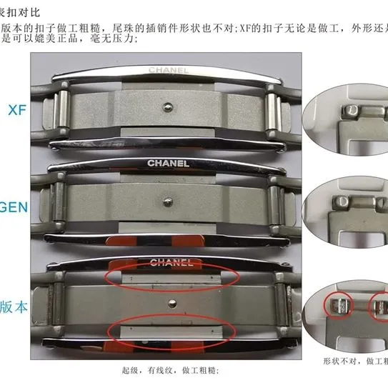 XFChanelJ12 series ceramicreplica watch genuine and fake comparison evaluation glass ring font comparison chart