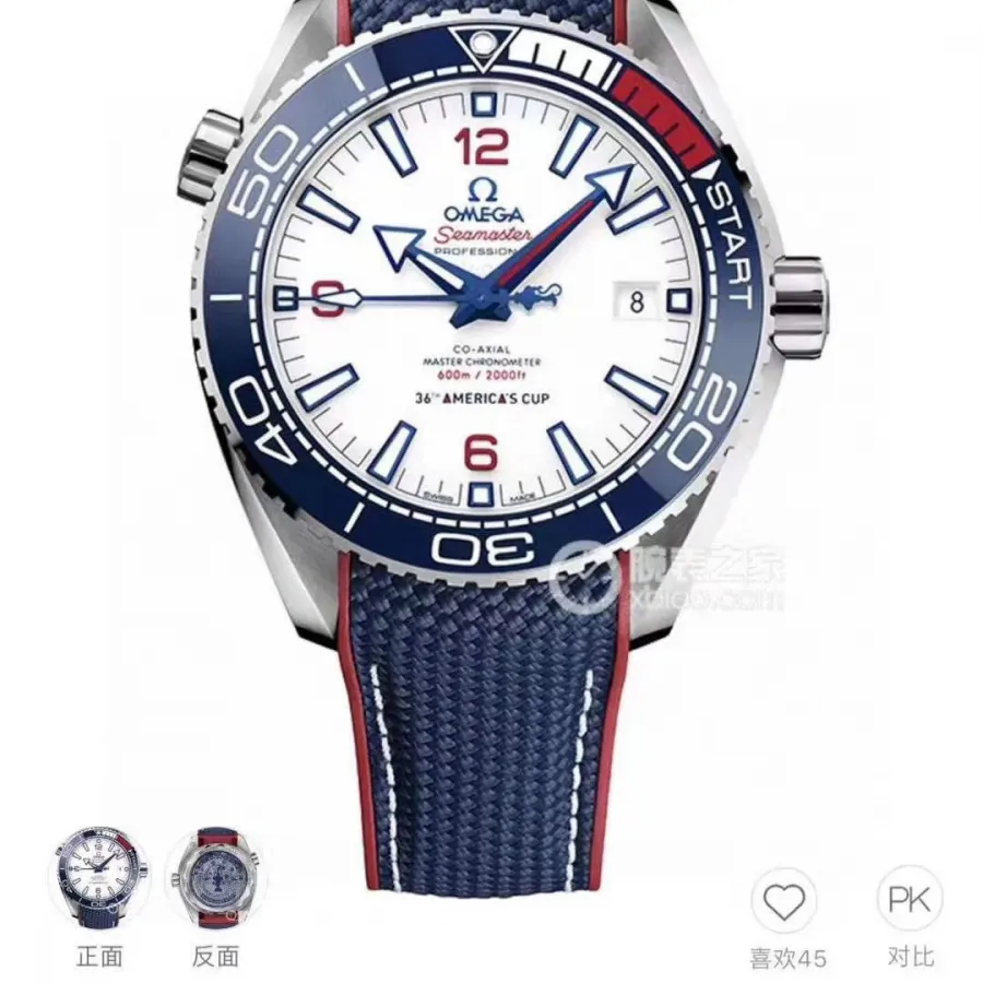 Omega Seamaster Planet Ocean 36th America's Cup 215.32.43.21.04.001 43.5mm White Men Automatic