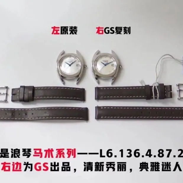 GS Longines Equestrian Series Watch Authentic and Fake Comparison Evaluation Side View