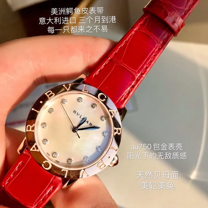 top-tier watch Bvlgari women's white dial automatic movementleather strap watch side view