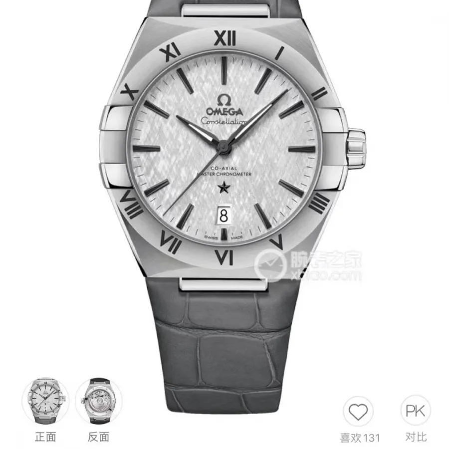 Omega Constellation Constellation 131.13.39.20.06.001 39mm Silver Men Automatic