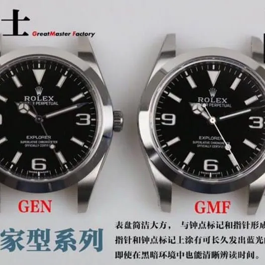 GMRolex Explorer m214270-0003 real and fake comparison evaluation thickness chart