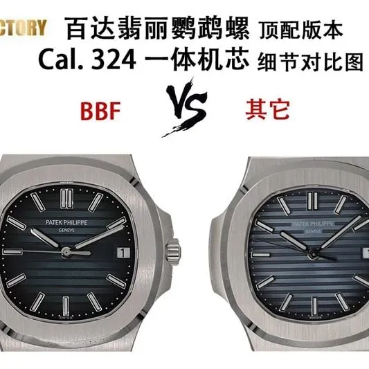 BBF Factory Patek Philippe Top collectible watches
