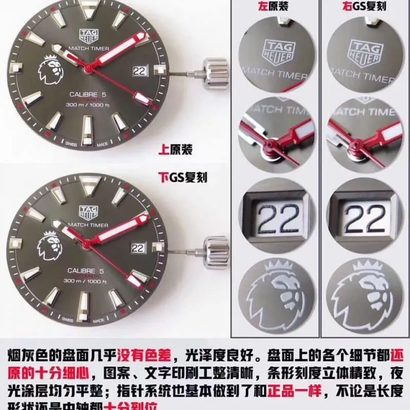 GS TAG Heuer Aquaracer Series 300M Premier League Special Edition Authentic and Fake Comparison Evaluation Dial Picture