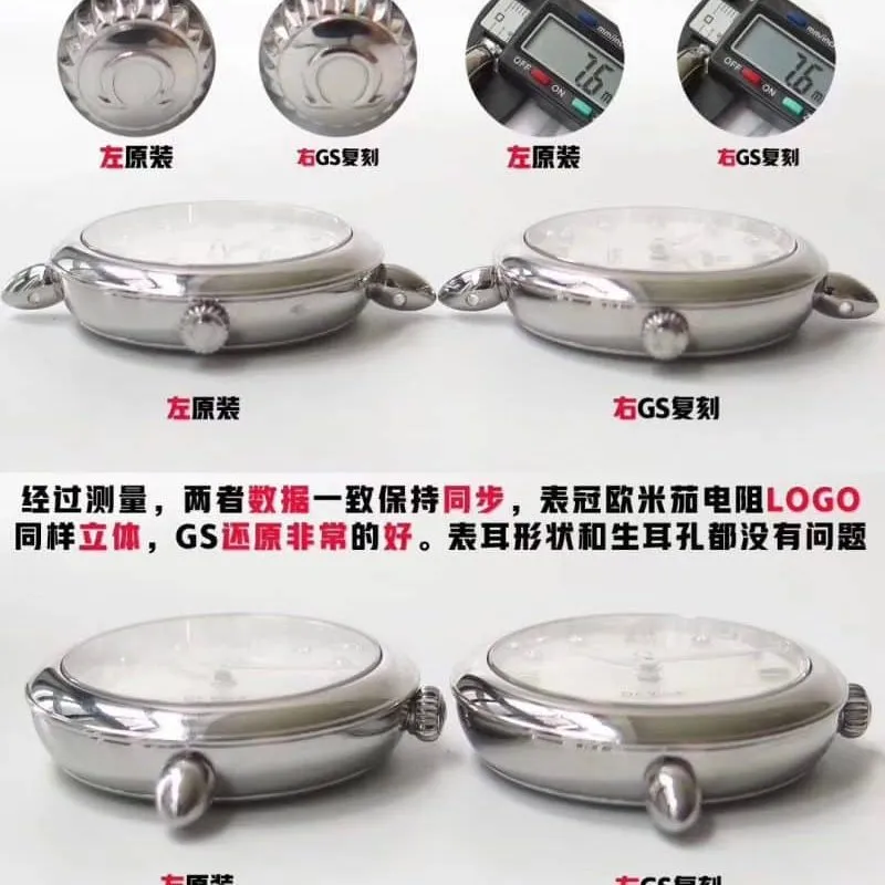 GSOmegaladies' watch Diefei series 424.13.27.60.55.001 real and fake comparison evaluation detail shots