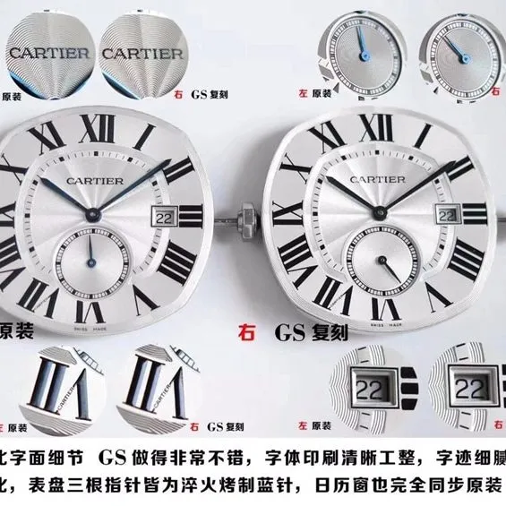 GS Cartier Drive Men's collectible watches Real and Fake Comparison Review Case Diagrams