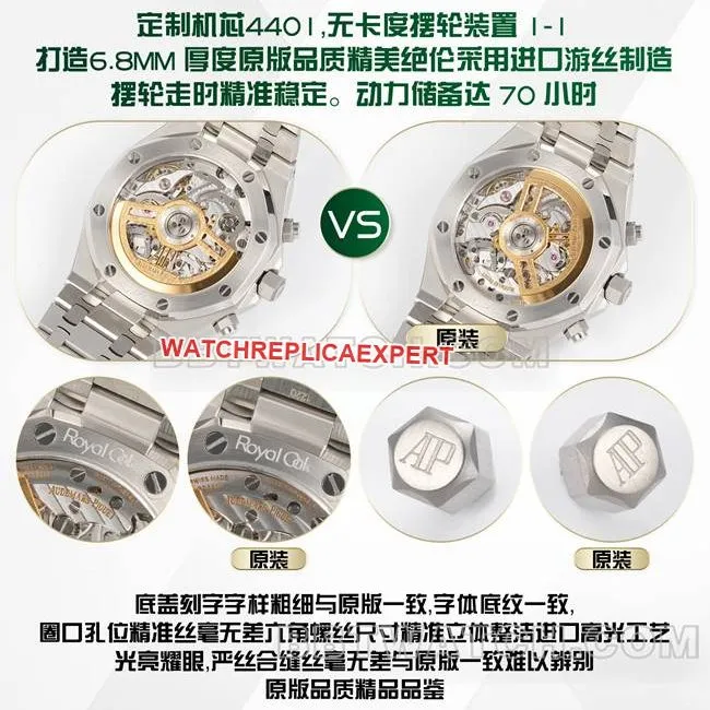 BLS factory Audemars PiguetRoyal Oak26240top-tier watch comparison Genuine difference appearance live photos