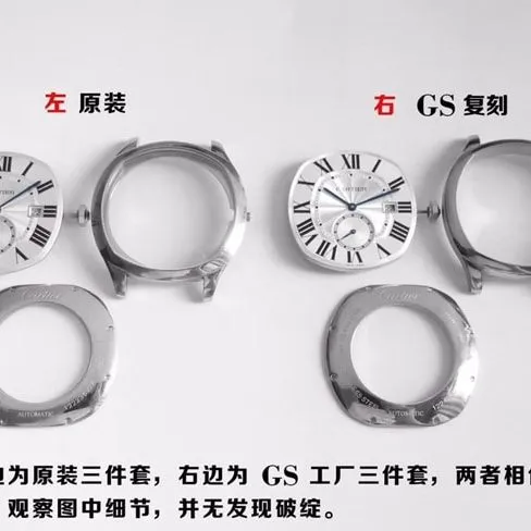 GS Cartier Drive Men's collectible watches Real and Fake Comparison Review Movement Diagrams