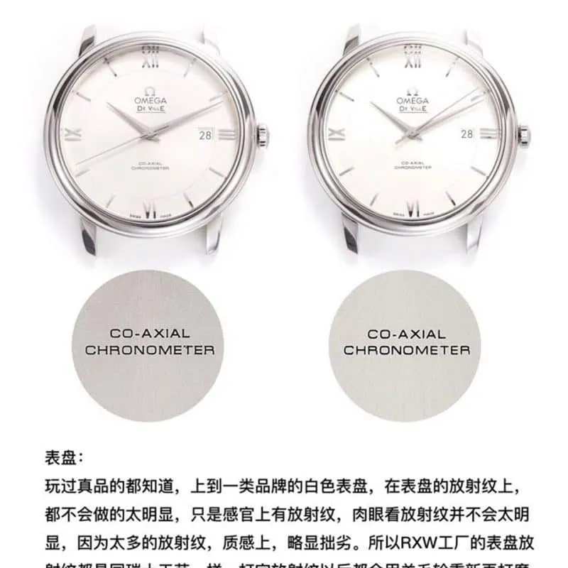 RXW Omega Butterfly 424.10.40.20.02.003 Comparison of Real and watch Review Calendar Chart