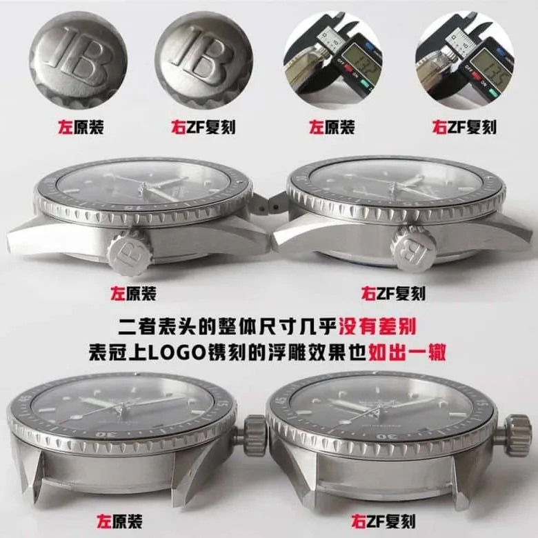 ZF Blancpain Fifty Fathoms Series 5000-1110-B52A Watch Real vs. Fake Comparison Review Dial Detail Pictures