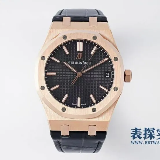 IP Audemars Piguet Royal Oak