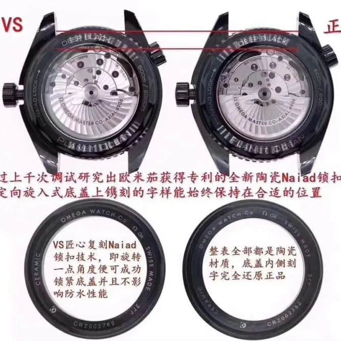 OmegaSeamaster series 215.92.46.22.01.001 watch deep sea black GMT genuine and fake comparison evaluation detail shots