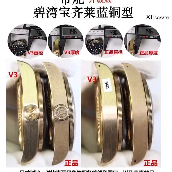 watch xfTudorbronze Biwan series comparison genuine review dial back cover picture