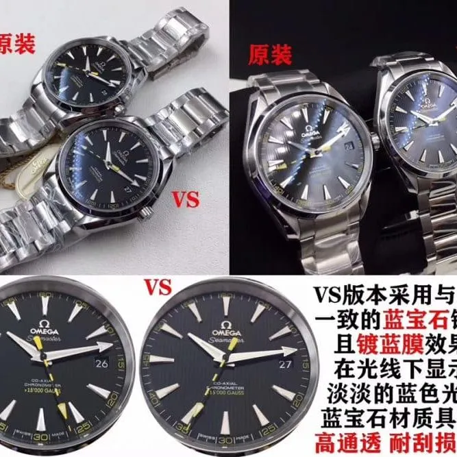 VS Omega Seamaster 150m Bumblebee 8500 Movement Real vs. Fake Comparison Review Front View