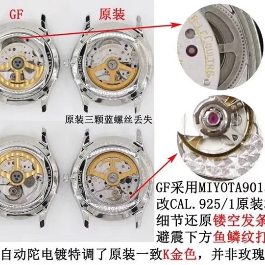 GFJaeger-LeCoultre master moon phasetop-tier watch genuine and fake comparison evaluation case chart