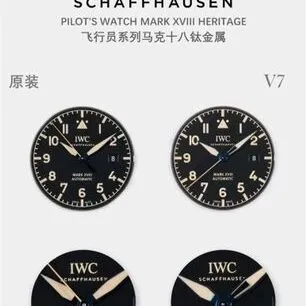 Pilot V7 factory IWC1:1replica watch IW327006 comparison genuine review front comparison chart