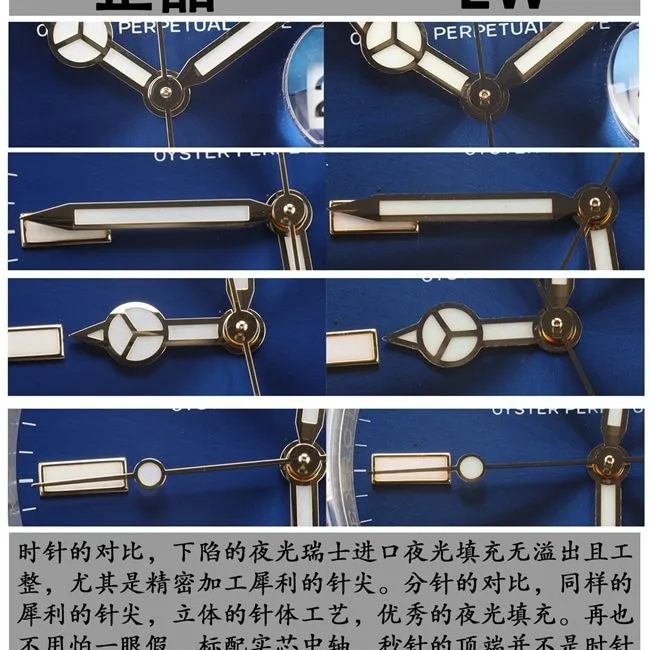 EWRolexSubmariner41replica watch comparison between gold and blue Submariner genuine and fake comparison evaluation hour hand details comparison chart