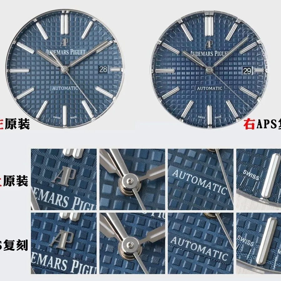 APS factory Audemars Piguettop-tier watch Royal Oakblue dial15400 real and fake comparison review appearance live photos