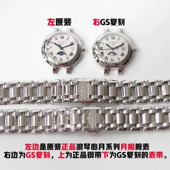 Longines heart moon series moon phasereplicaladies' watch real and fake comparison dialdetail shots
