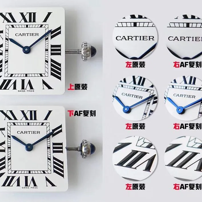 Cartier collectible watches,af tank collectible watches,front comparison picture