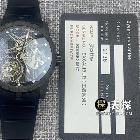 BBR King Roger Dubuis watch hollow disc rubber model DBEX0577clasp picture