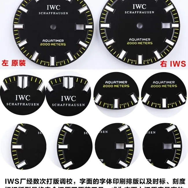 IWSIWC marine timepiece men's fully automatic movement watch genuine and fake comparison evaluation movement process diagram