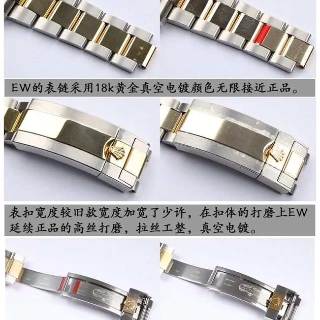 EWRolexSubmariner41replica watch comparison between real and fake gold and blue Submariner watches, evaluation details, comparison chart