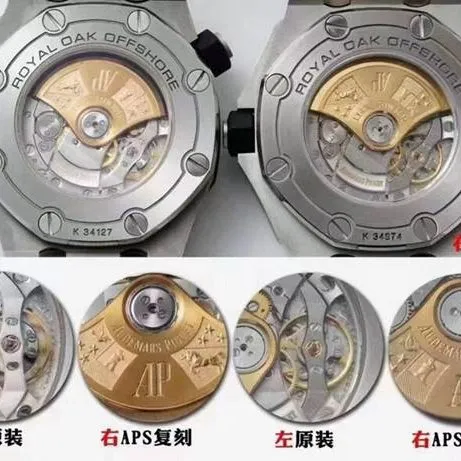 APS factory Audemars Piguet1:1top-tier watch Royal Oak offshore series 15710ST.OO.A002CA.01 comparison Genuine review back comparison picture