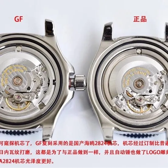 Breitling1:1replica watch, GF Super Ocean watch, front comparison picture