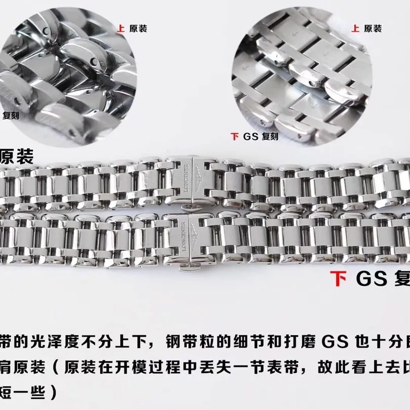 GS Factory Longines Top Watch Heart Moon L8.110.4.87.6 Real vs. Fake Comparison Review Real Shot Photos